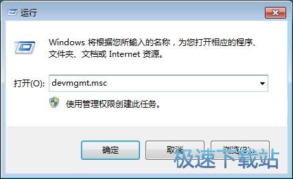 图：更新系统驱动程序