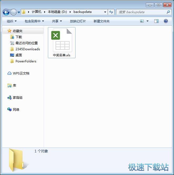 图：文件隐藏教程