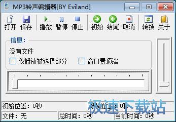图：制作铃声教程