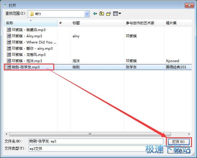 图：制作铃声教程