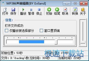 图：制作铃声教程