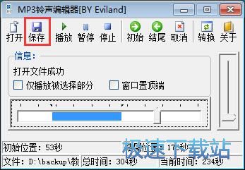 图：制作铃声教程