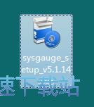 图：SysGauge安装教程