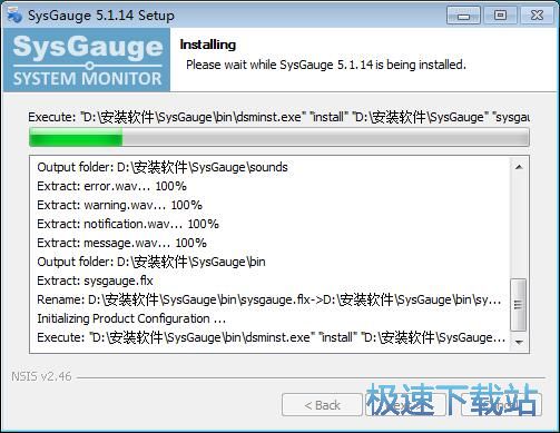 图：SysGauge安装教程