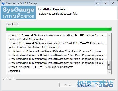 图：SysGauge安装教程