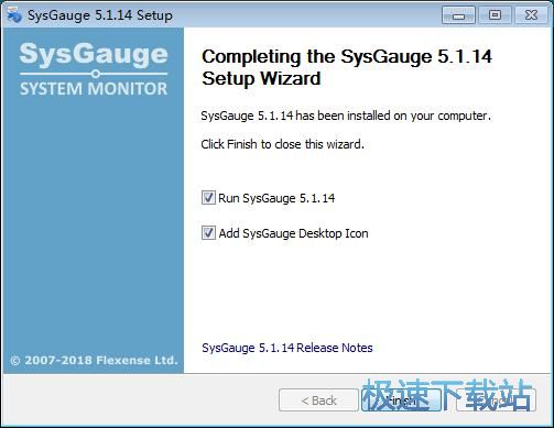 图：SysGauge安装教程