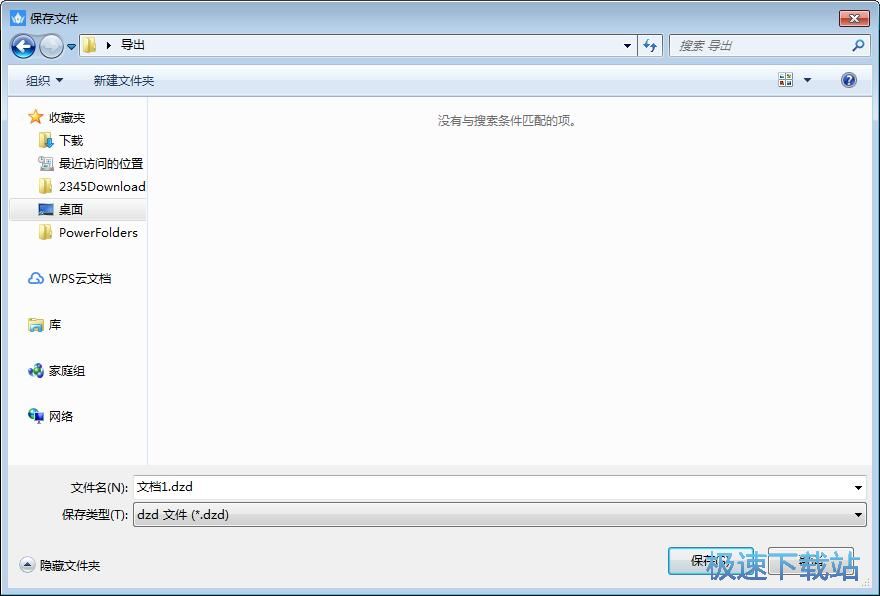 图：编辑文本教程