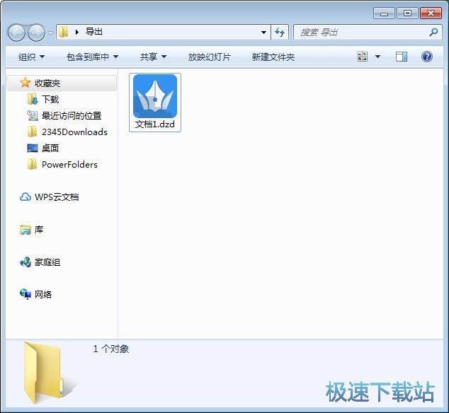 图：编辑文本教程