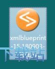 图：XMLBlueprint安装教程