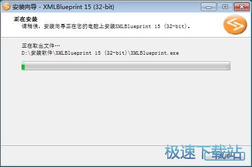 图：XMLBlueprint安装教程