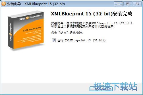 图：XMLBlueprint安装教程