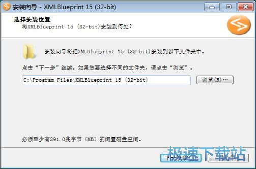 图：XMLBlueprint安装教程