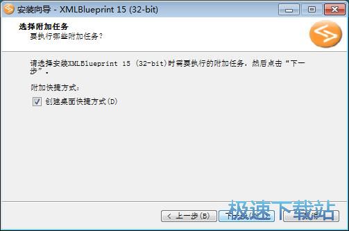 图：XMLBlueprint安装教程
