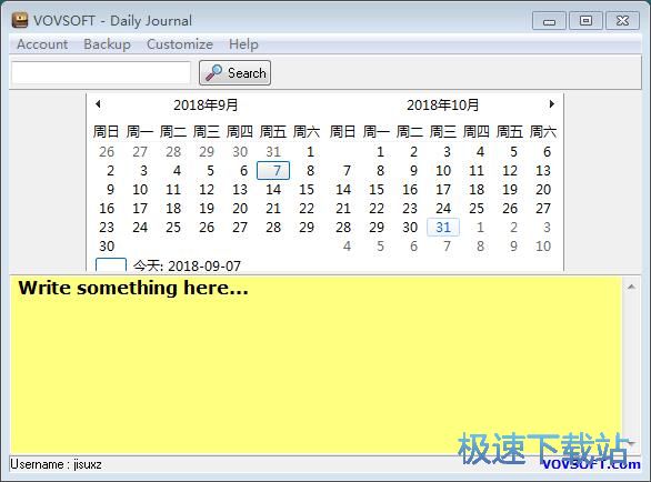图：编辑日程教程