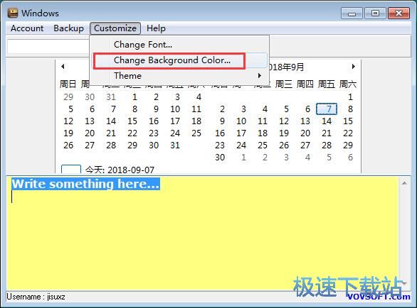 图：编辑日程教程