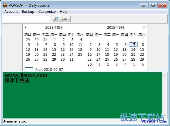 图：编辑日程教程