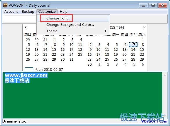 图：编辑日程教程