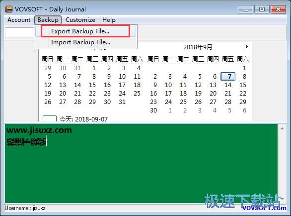 图：编辑日程教程
