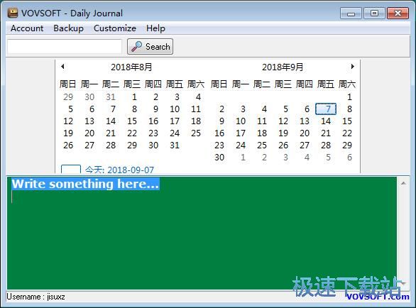 图：编辑日程教程