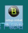 图：ImBatch安装教程