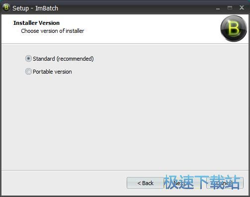 图：ImBatch安装教程