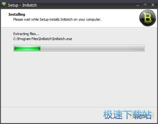 图：ImBatch安装教程