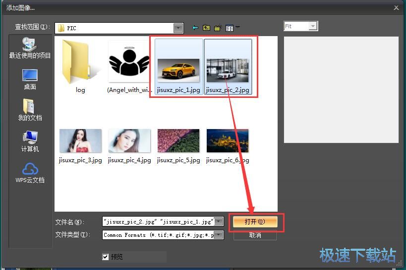 图：编辑图片教程