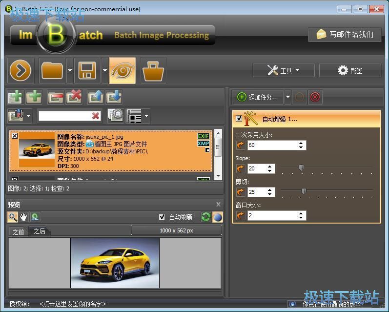 图：编辑图片教程