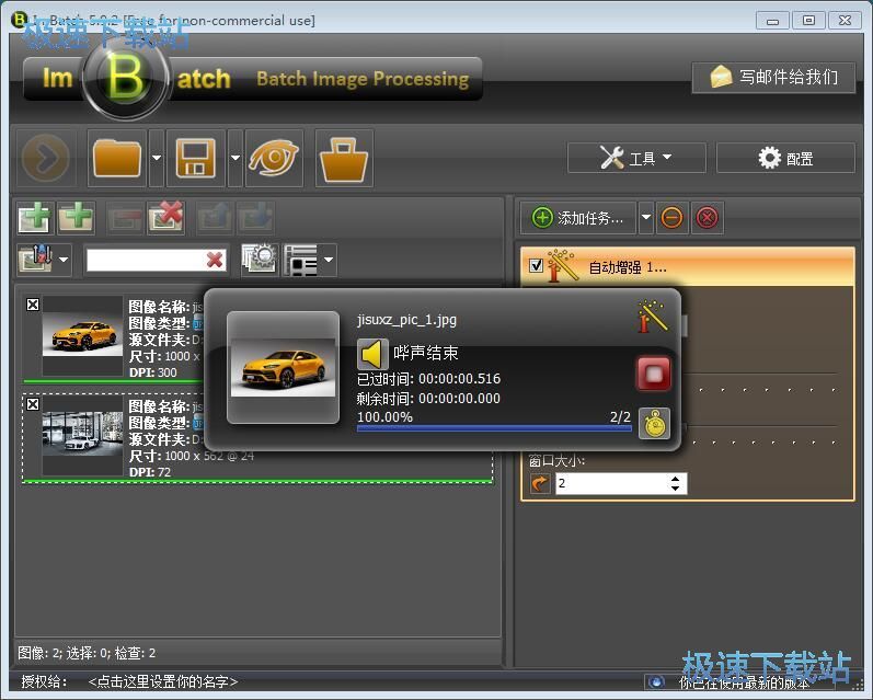 图：编辑图片教程