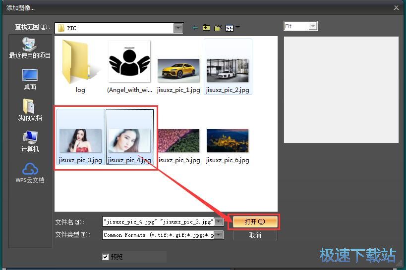 图：编辑图片教程