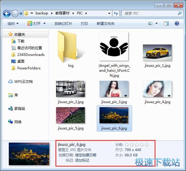图：添加滤镜/修改尺寸教程