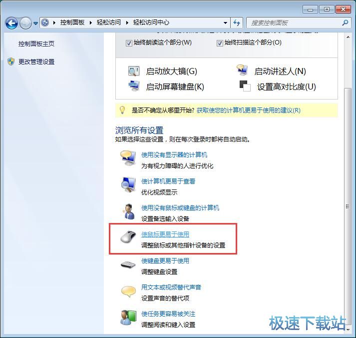 图：窗口自动大化