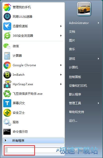 图：窗口自动大化