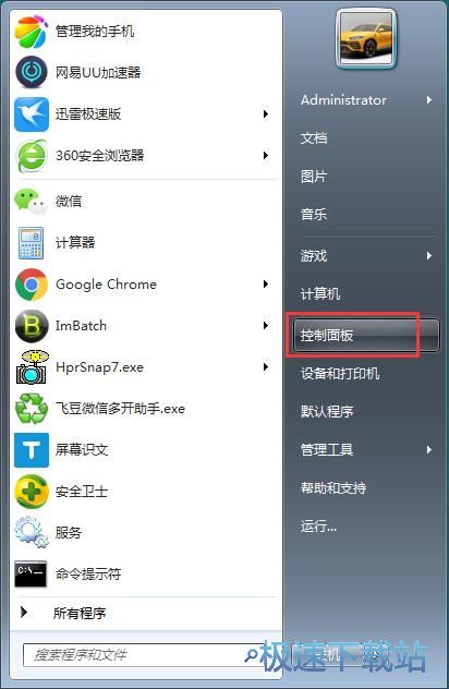 图：窗口自动大化