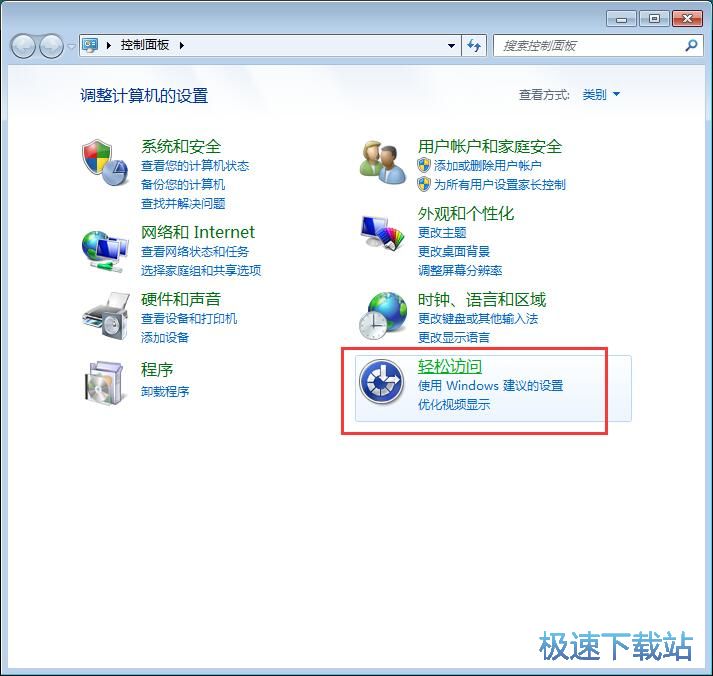 图：窗口自动大化
