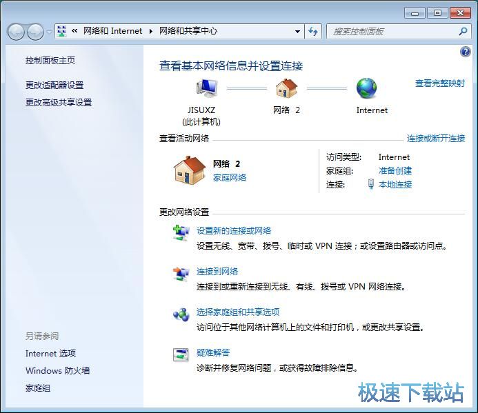 图：网卡属性设置