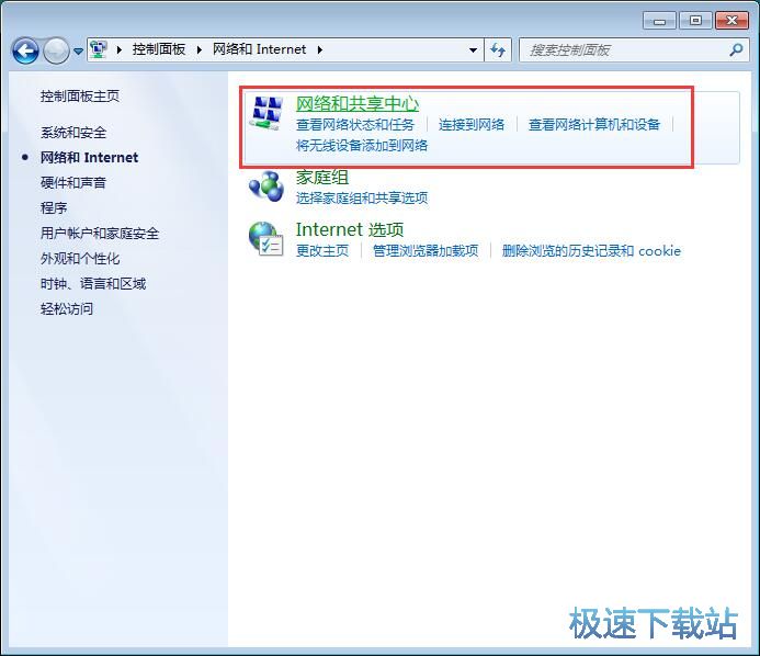 图：网卡属性设置