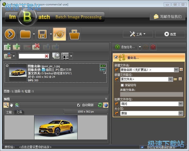 图：图片重命名/图片转PDF教程