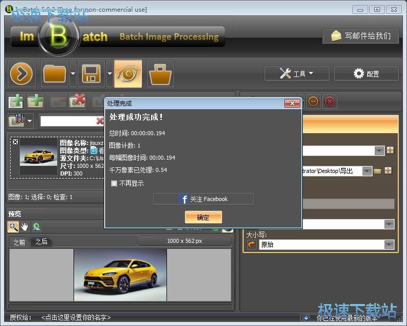 图：图片重命名/图片转PDF教程