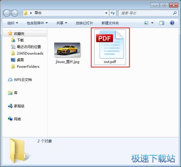图：图片重命名/图片转PDF教程