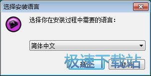 图：NETGATE Data Backup安装教程