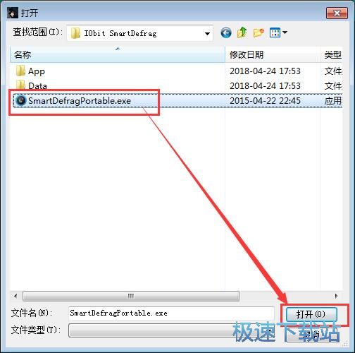 图：提取软件图标教程
