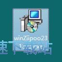 图：易谱ziipoo安装教程