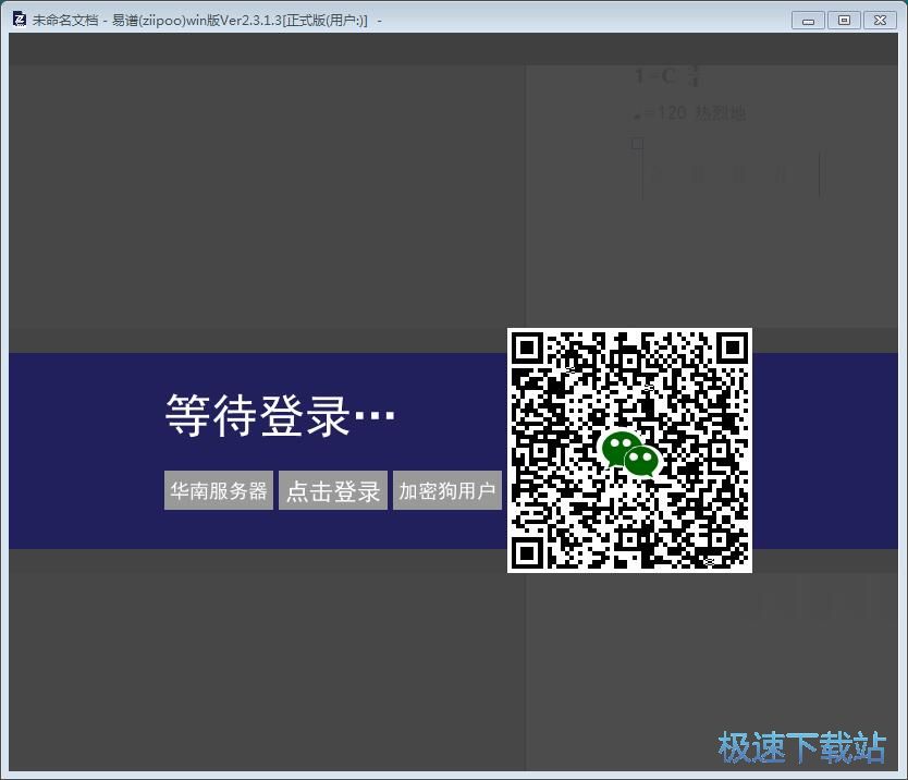 图：注册账号教程