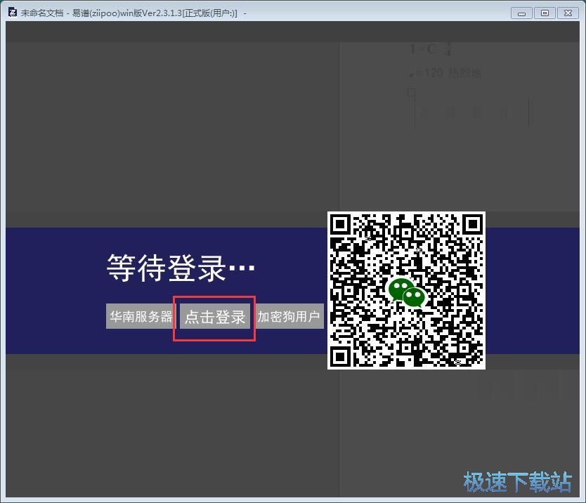 图：注册账号教程