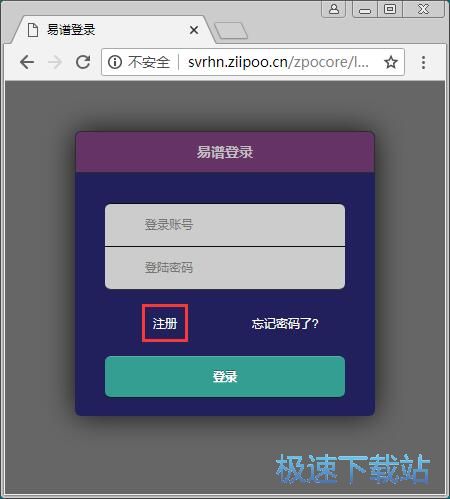 图：注册账号教程