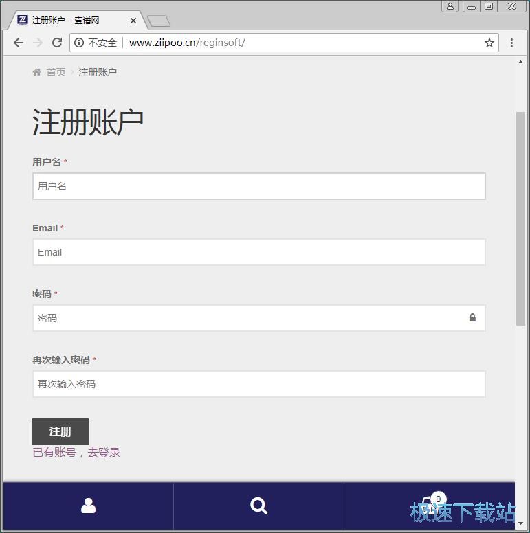 图：注册账号教程