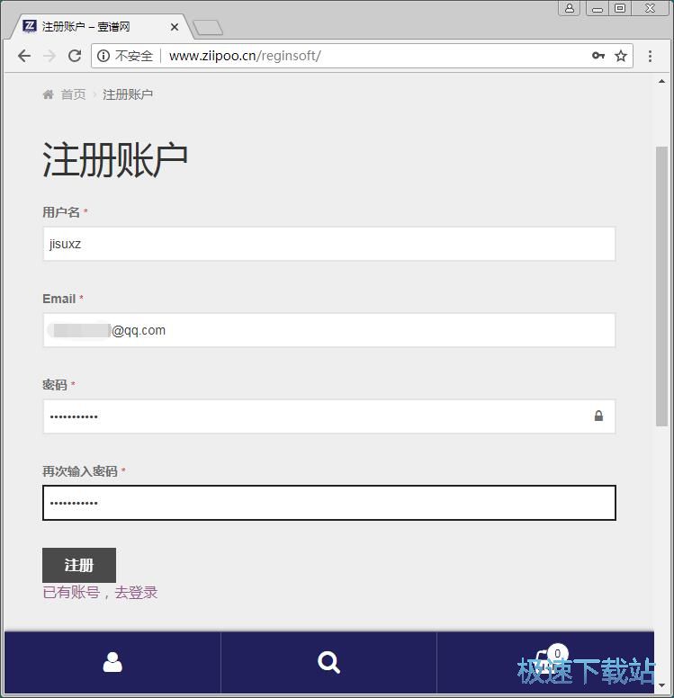 图：注册账号教程