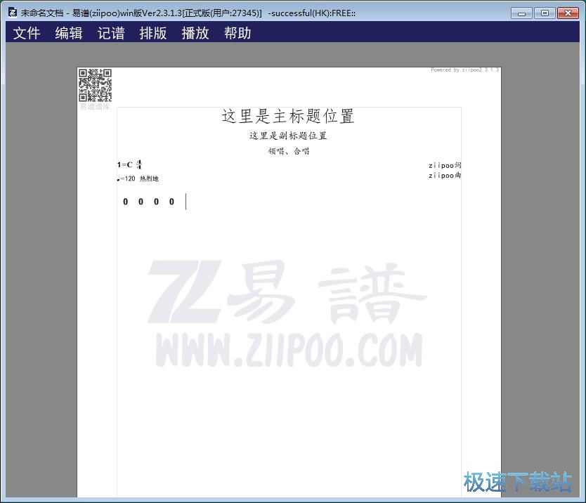 图：注册账号教程