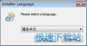 图：TotalRecovery Pro安装教程